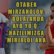 Отабек Мирзахолов Болаларда Айб Йук Хазилига Миржалол Ака