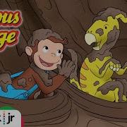 Curious George And The Dinosaur