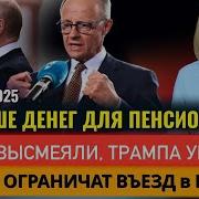 Мани Мани