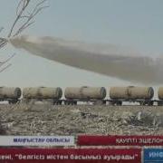 Мұнайшы Ауылының Тұрғындары Таң Атса Болды Дереу Дәріге Жүгіретін