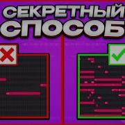 Уроки Fl Studio 2 Создаем Бит Как Создать Музыку