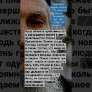 Книга Во Спасение Души