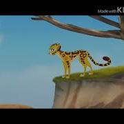 Фули Мой Путь Хранитель Лев Hd