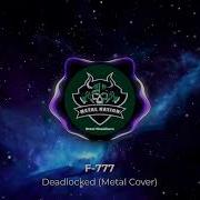 Deadlocked Metal Cover