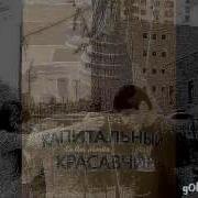 Макка Межиева Медни Кадырова