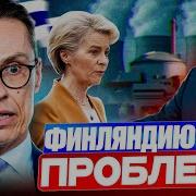 Чувствую Себя На 18