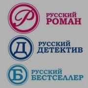 Свидетельство О Регистрации Русский Роман
