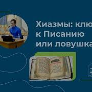 Имя Аллаха Для Лечение Киста