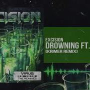 Excision Drowning Feat Akylla Krimer Remix