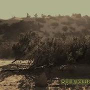 Мне Трудно Любить Новая Христианская Музыка Музыка Для Души Вопиющий Камень 2025