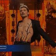 Я Тебя Отвоюю Билан Дубцова
