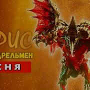 Песня Трёхголовый Skibidi Туалет
