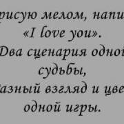 Егорь Кридо Парана Дочка