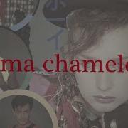 Culture Club Karma Chameleon Official Lyric Video Culture Club