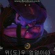 오버워치 오버워치 여자캐릭터 엉덩이 보기