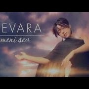 Севара Назархан Мени Сев Клип