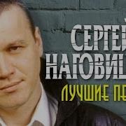 Скачать Концерт Наговицын