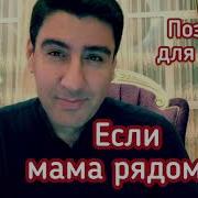 Довлет Аннагельдыев Стихи Семья