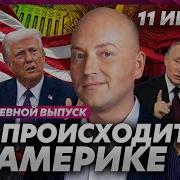 Переговоры Милиция