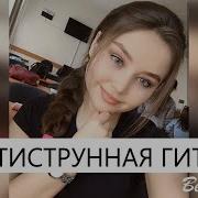 Закрыто Моё Окно И Комната В Полумраки