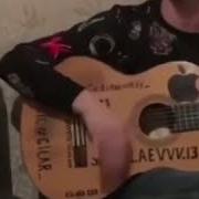 Чеченская Песня Езар Хьо Хаза Ю 2017