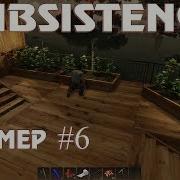 Subsistence Прохождение На Русском Животноводство И Растеневодство