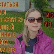 Необычный Парень