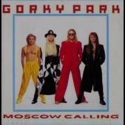 Gorky Park Moscow Calling Hq Парк Горького Москва На Связи