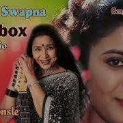 Nayane Swapna Asha Bhosle Bengali Hit Romantic Song Bengali Latest