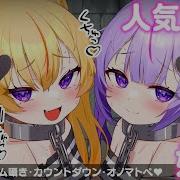 R18エロ注意 Asmr 耳舐め