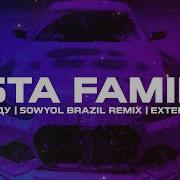 Алио Sowyol Remix
