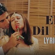 Ek Tha Dil Kumar Sanu