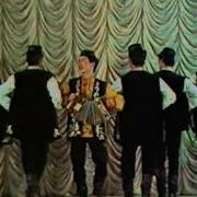 Гаант Им Ф Гаскарова 1993Г Играй Гармонь