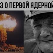 Дед Расказывает Истории
