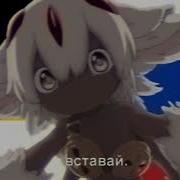 Марш Имперского Авангарда