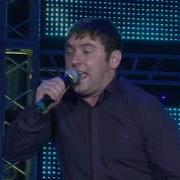 Сиражудин Алдамов Ночь Любви