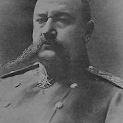 Николай Юденич