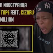 Иностранцы В Шоке От Big Baby Tape Иностранцы Смотрят Слушают Биг