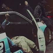 Had Enough Feat Quavo Offset Don Toliver