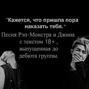 Rap Monster And Jin Bts Trouble Рус Саб