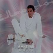 Tamally Maak Remix Amr Diab