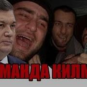 Бизни Шарманда Қилма Ўзбек