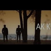 Добулбас Тобу Ак Кеме Минусовка