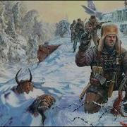 Корнев Круз Там Где Тепло