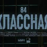 Вижу Ты Влюбленная Четкая