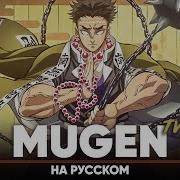 Песни Из Клинка Рассекающего Демонов