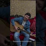 Бауыржан Оскенбеков