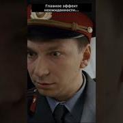 Цитаты Из Ширли Мырли
