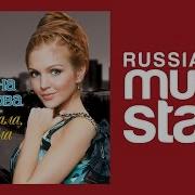 Ах Мамочка Марина Девятова