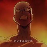 Amv高燃综漫 这一击奉献上我的一切